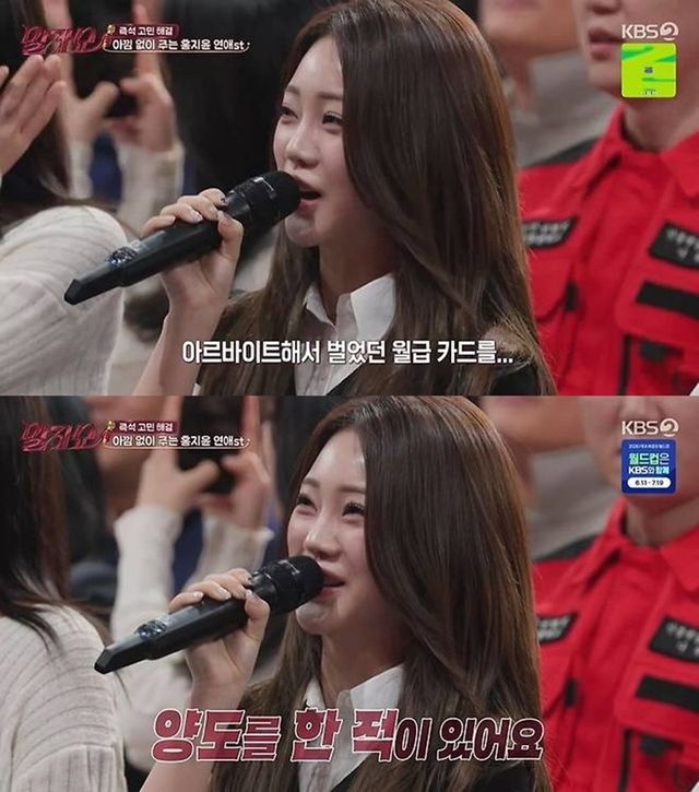 KBS 2TV '말자쇼'