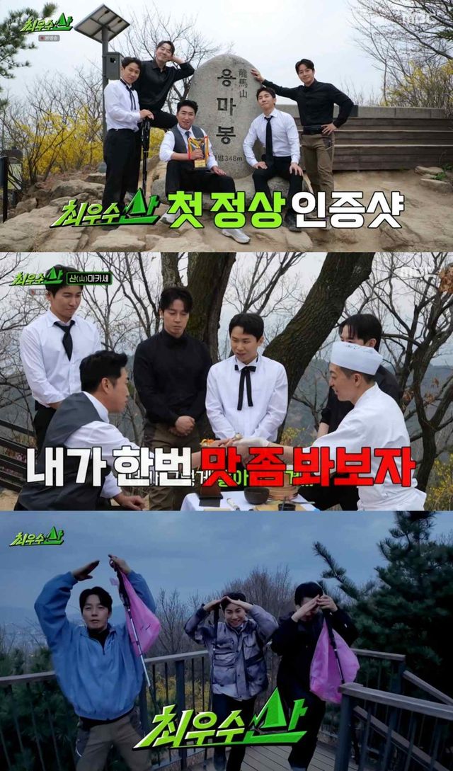 사진 = MBC 방송 화면