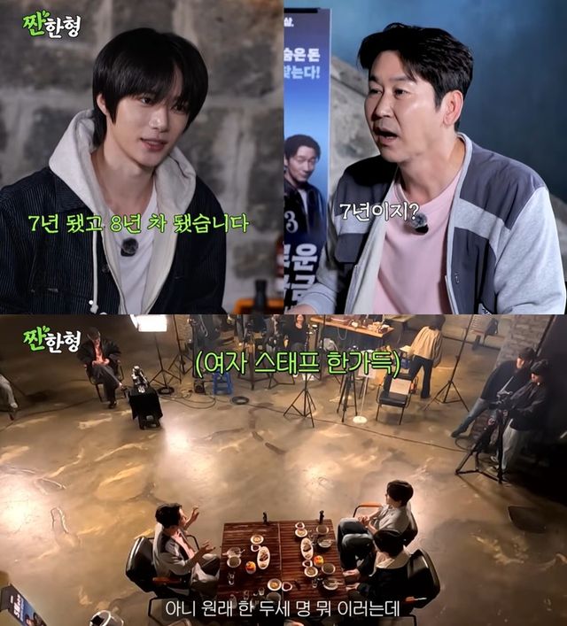 유튜브 '짠한형 신동엽'