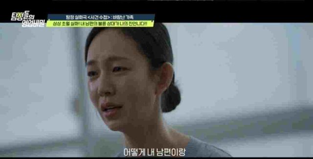 탐정들의 영업비밀