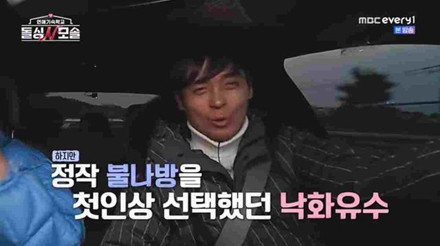 돌싱앤모솔