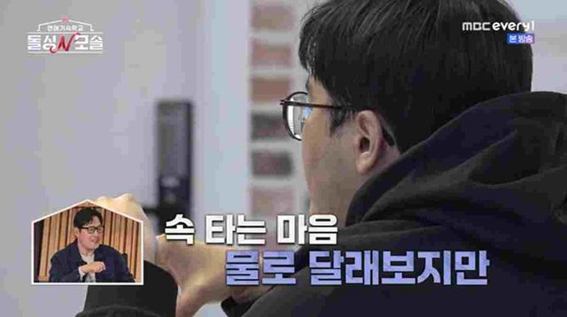 돌싱앤모솔