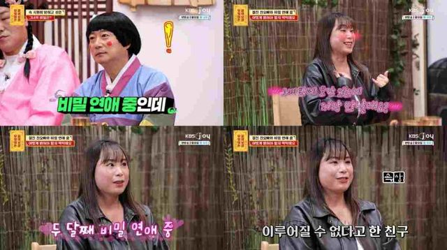 무엇이든 물어보살