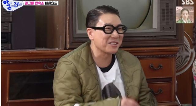  SBS ‘아니 근데 진짜!’