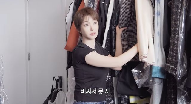 유튜브 '고준희 GO'
