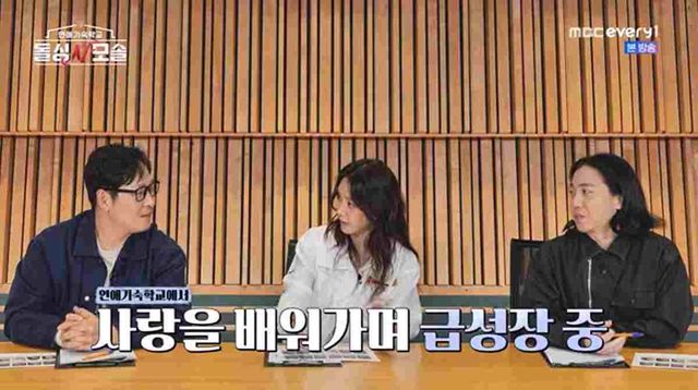 돌싱앤모솔
