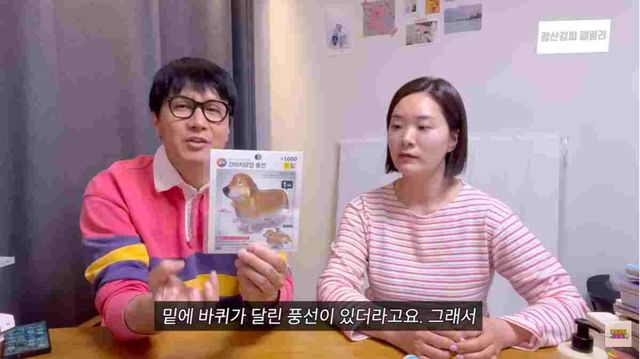 광산김씨패밀리