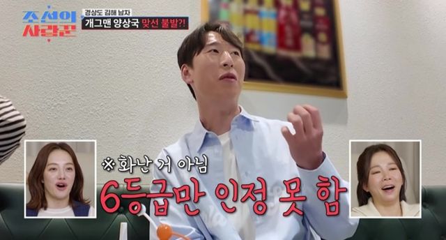 TV CHOSUN ‘조선의 사랑꾼’