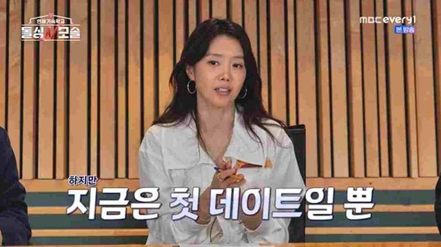 ​​돌싱앤모솔