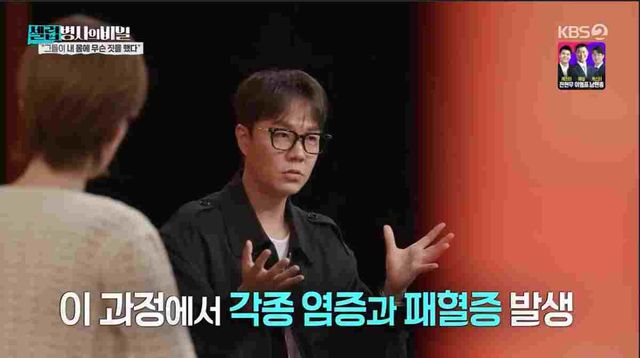 셀럽병사의 비밀