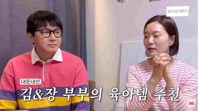 광산김씨패밀리
