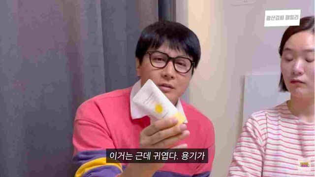 광산김씨패밀리