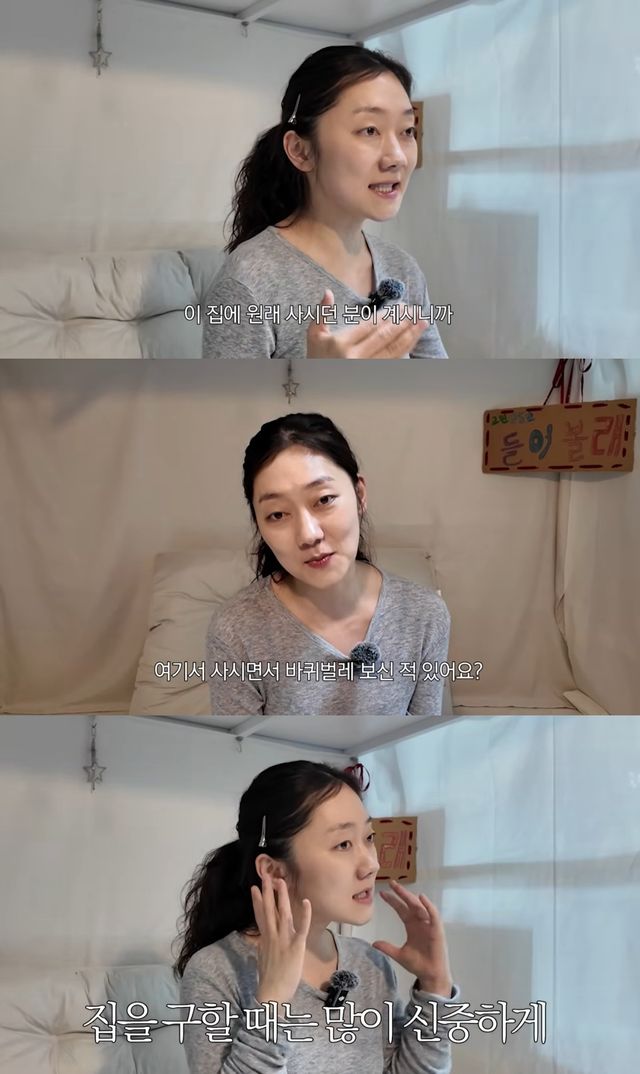 '경혜볼래' 유튜브 캡처