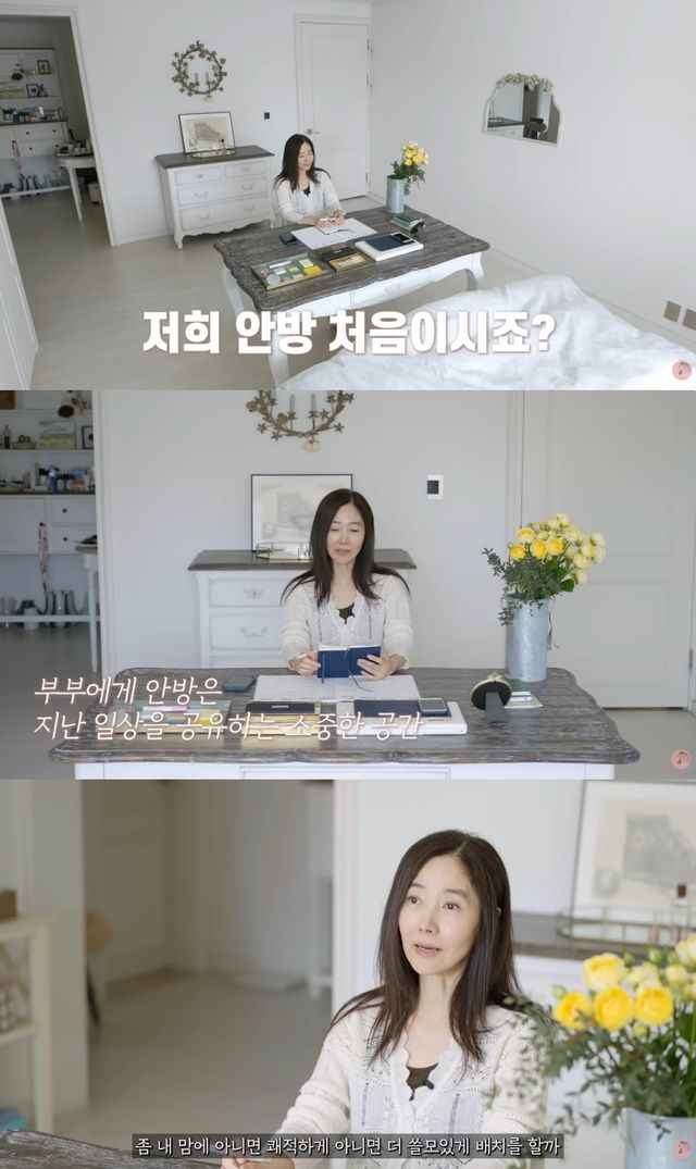 강수지 유튜브 캡처
