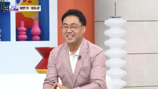 KBS 1TV '아침마당'