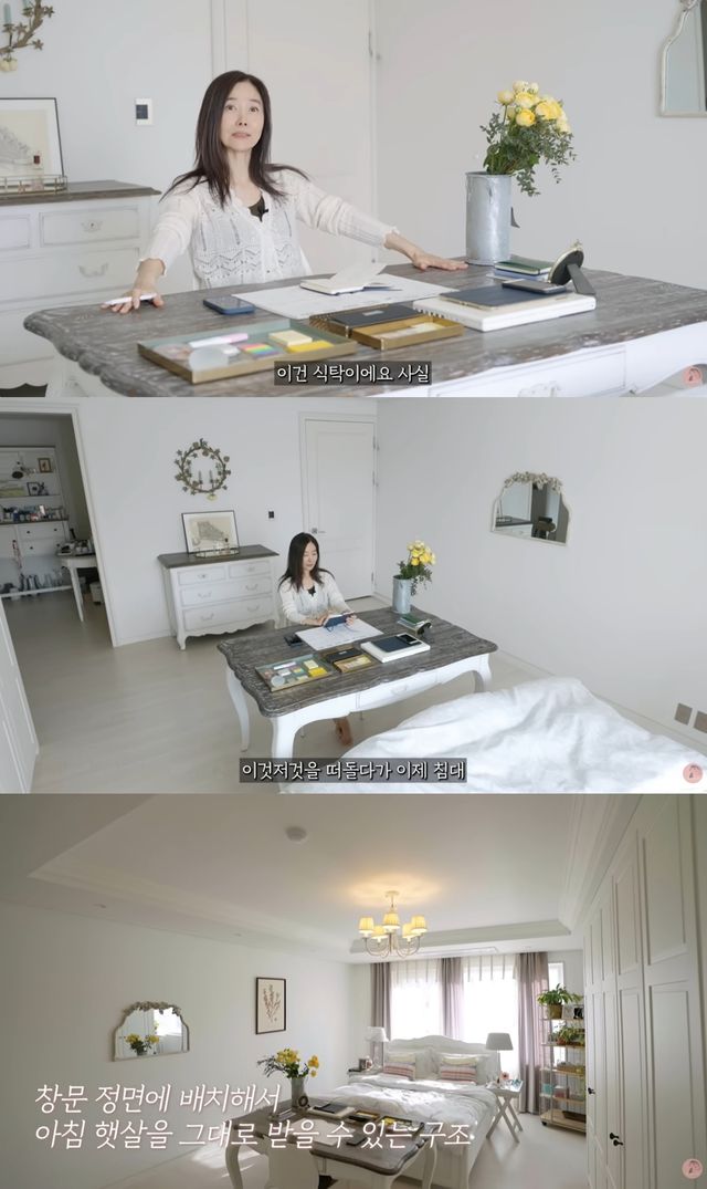 강수지 유튜브 캡처