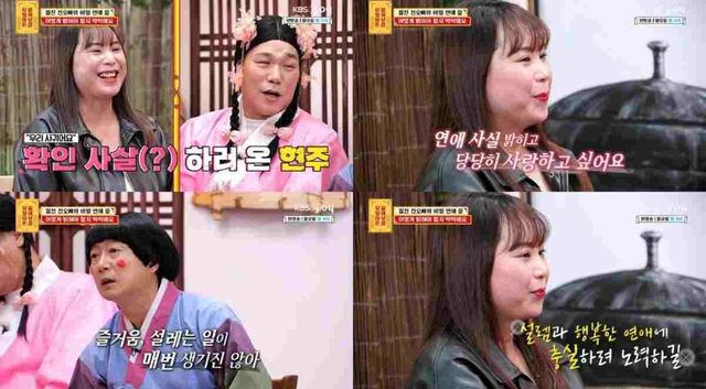 무엇이든 물어보살