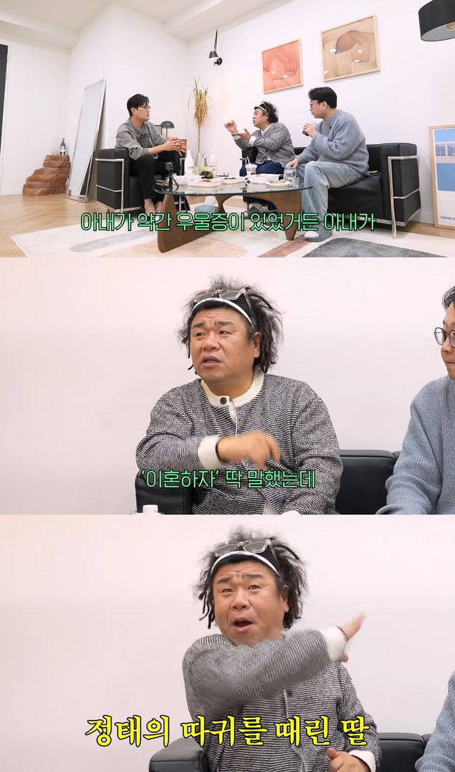 사진= 유튜브 '문천식의 매겨드립니다'