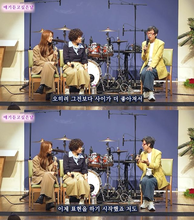 사진= 유튜브 '히즈데이즈'