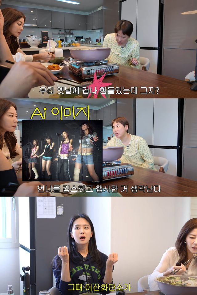 유튜브 '개과천선 서인영' 캡쳐