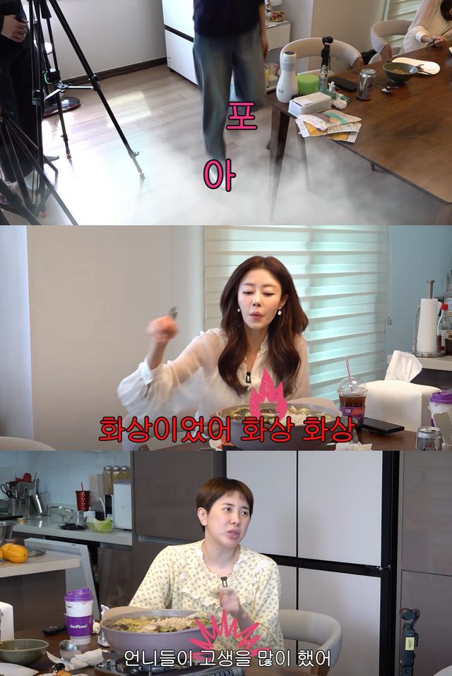 유튜브 '개과천선 서인영' 캡쳐