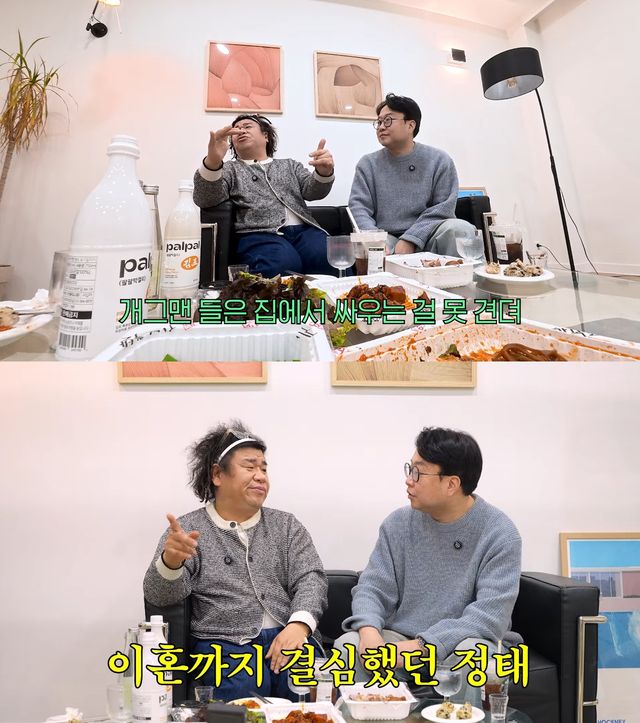 사진= 유튜브 '문천식의 매겨드립니다'