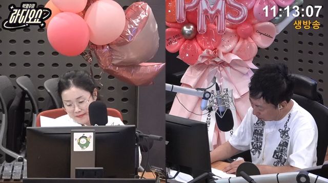 사진= KBS CoolFM '박명수의 라디오쇼'