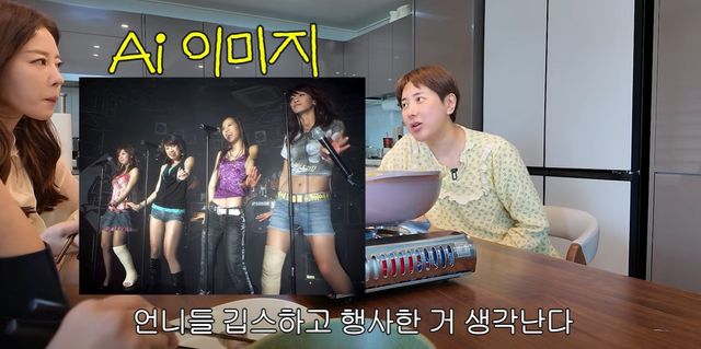 유튜브 '개과천선 서인영' 캡쳐