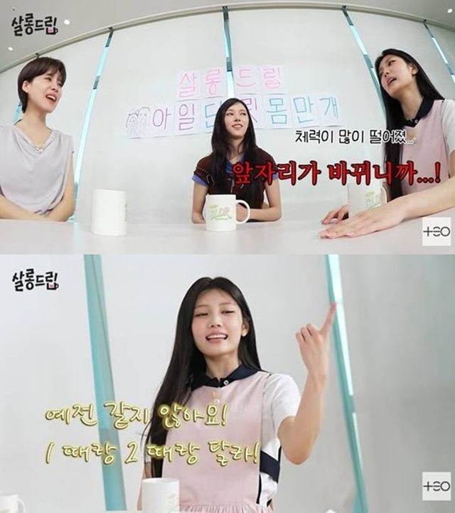 유튜브 '살롱드립'