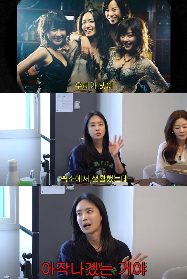 유튜브 '개과천선 서인영' 캡쳐