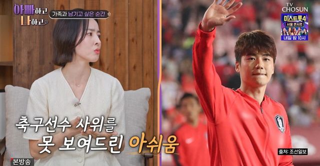 TV CHOSUN '아빠하고 나하고 시즌3' 캡쳐