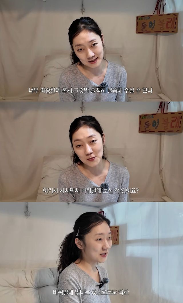 박경혜 유튜브