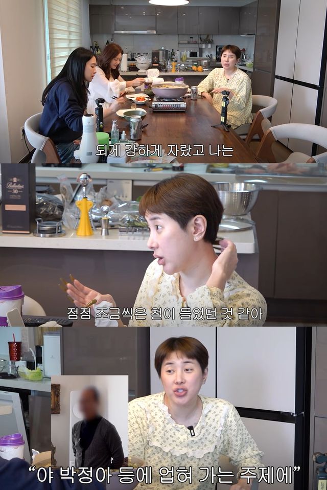유튜브 '개과천선 서인영' 캡쳐