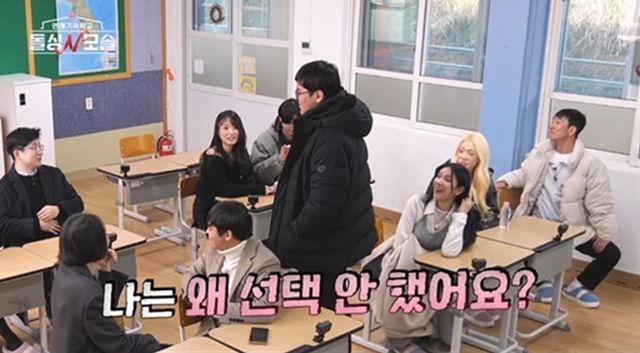 사진= MBC에브리원·E채널 '돌싱N모솔'