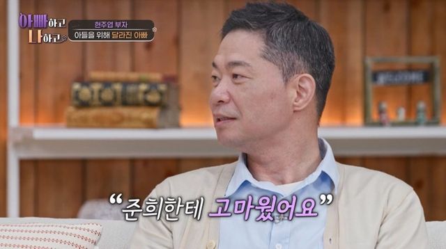 TV CHOSUN '아빠하고 나하고 시즌3’
