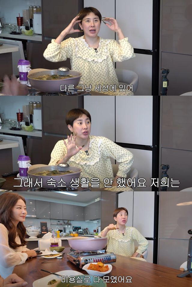 유튜브 '개과천선 서인영' 캡쳐