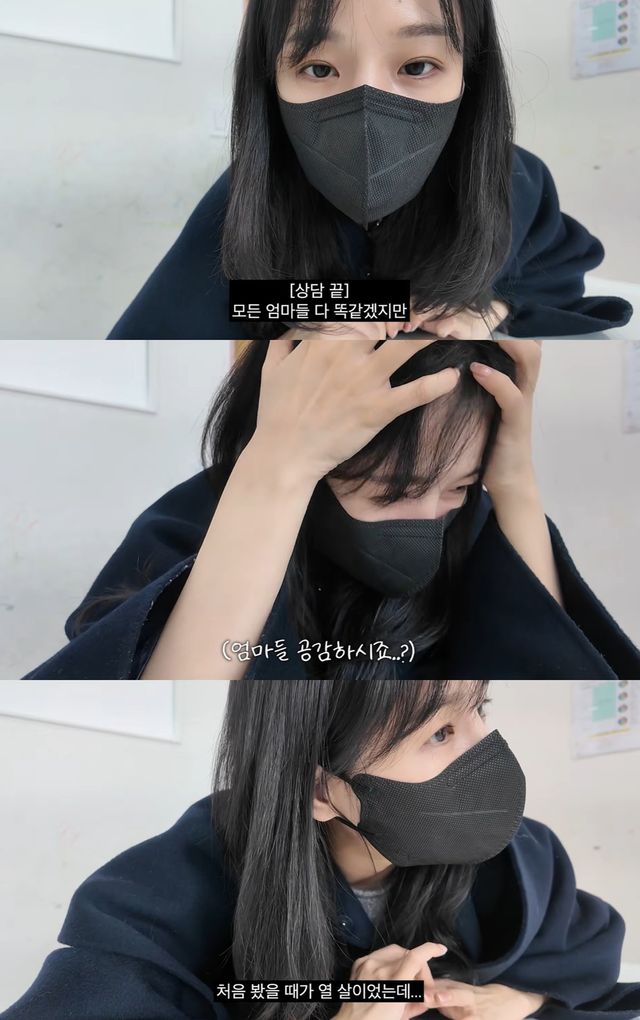 유튜브 '순수우유' 캡쳐