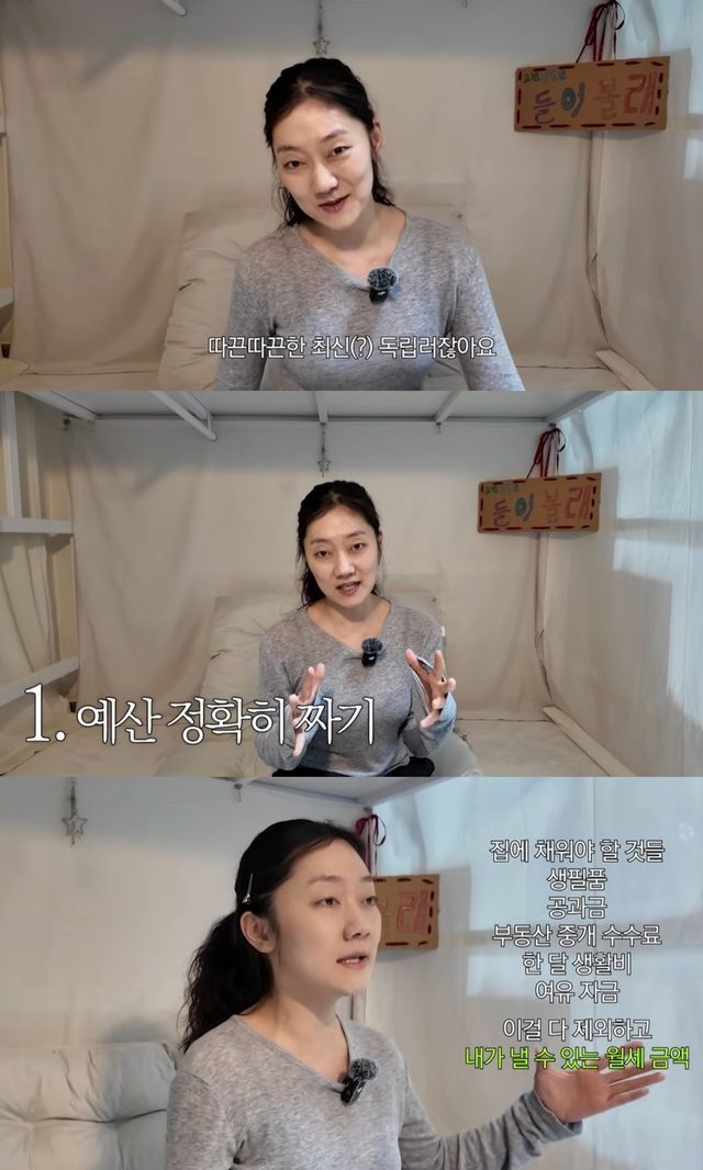 박경혜 유튜브