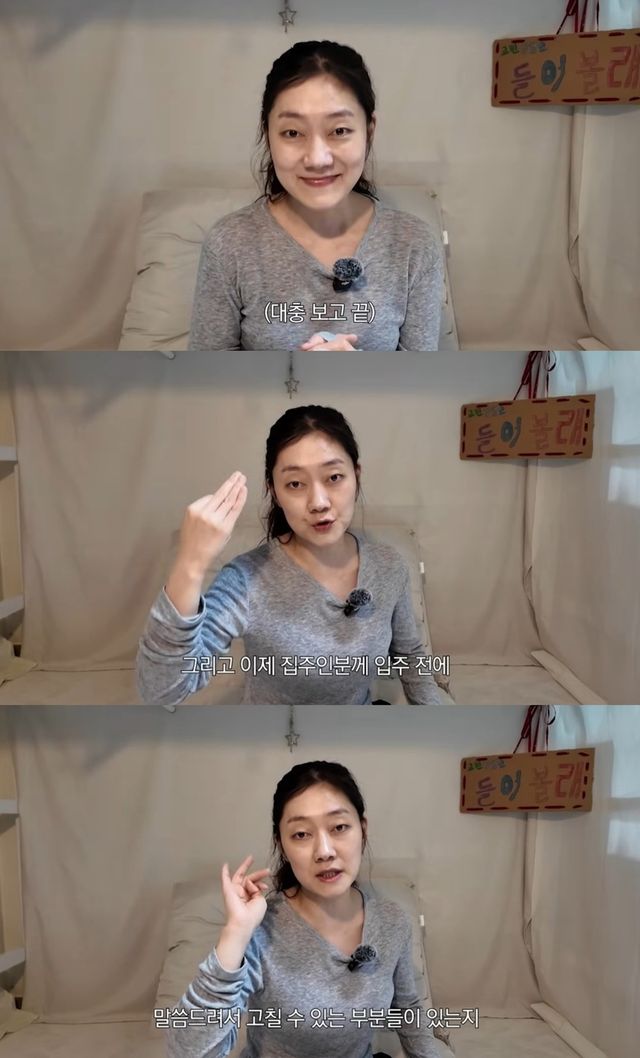 박경혜 유튜브