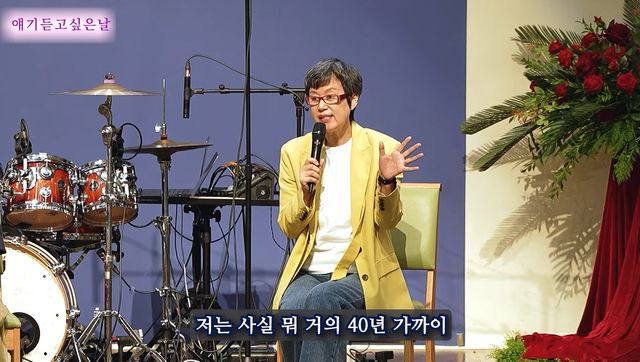 사진= 유튜브 '히즈데이즈'