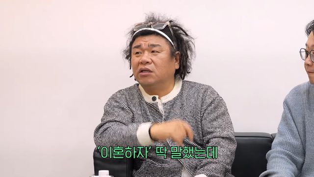 사진= 유튜브 '문천식의 매겨드립니다'