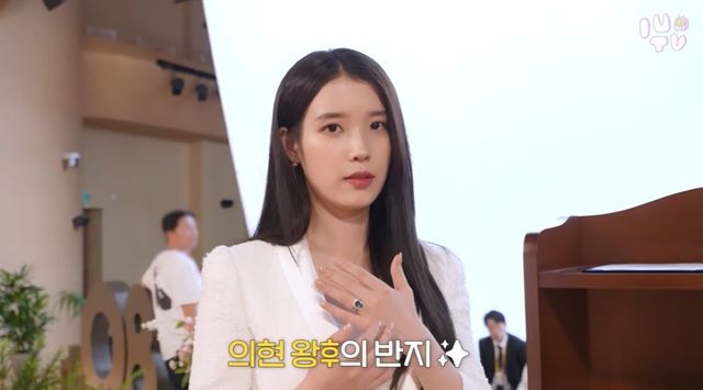 아이유 유튜브 캡처