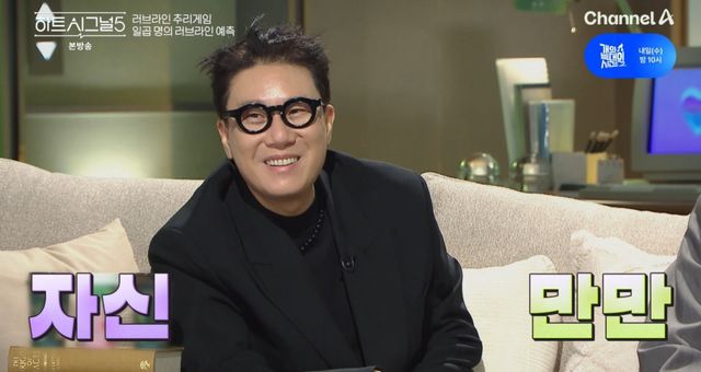 이상민.
