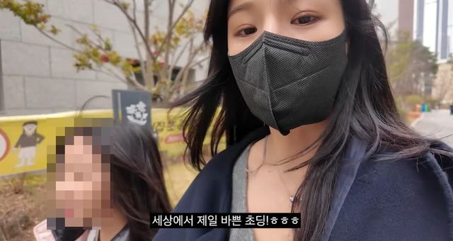 유튜브 '순수우유' 캡쳐