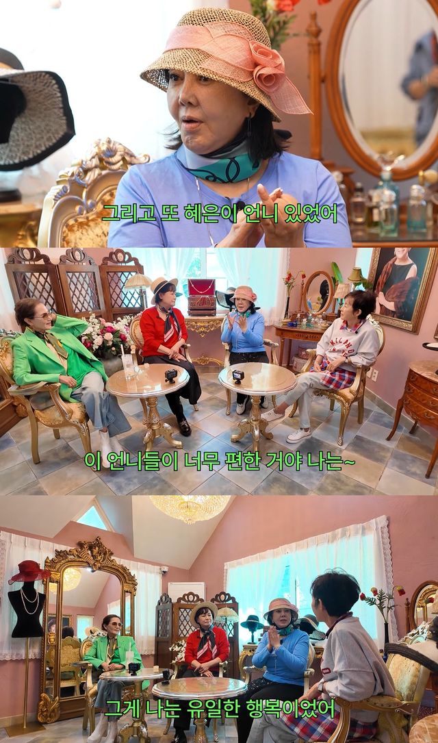 사진= 유튜브 '찐 여배우들'