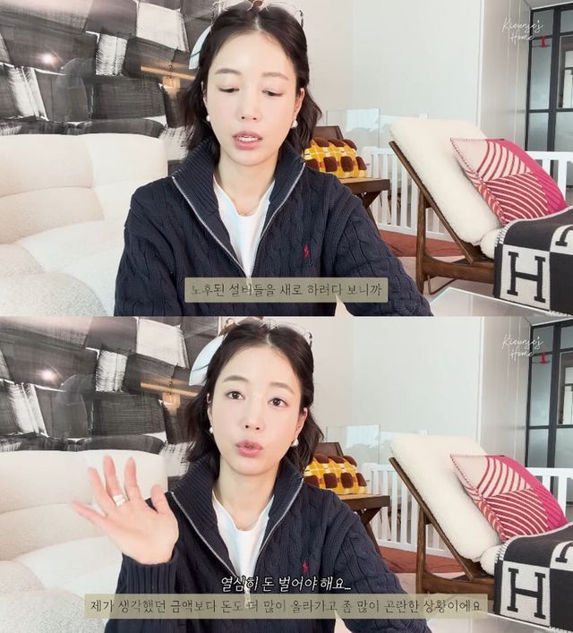 기은세 유튜브 영상 캡처