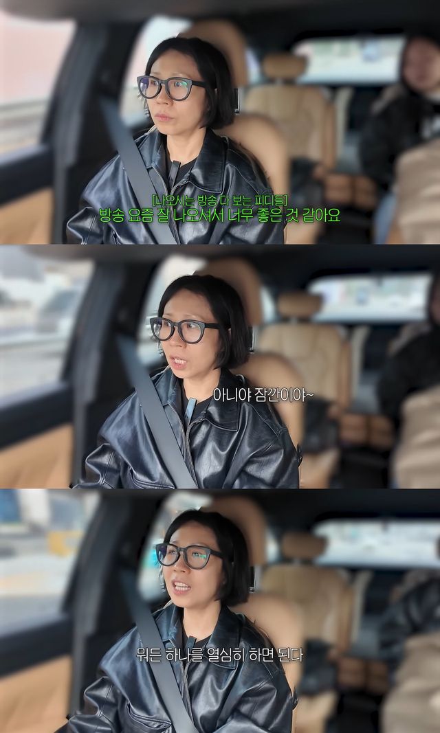 사진= 유튜브 '집 나간 정선희'