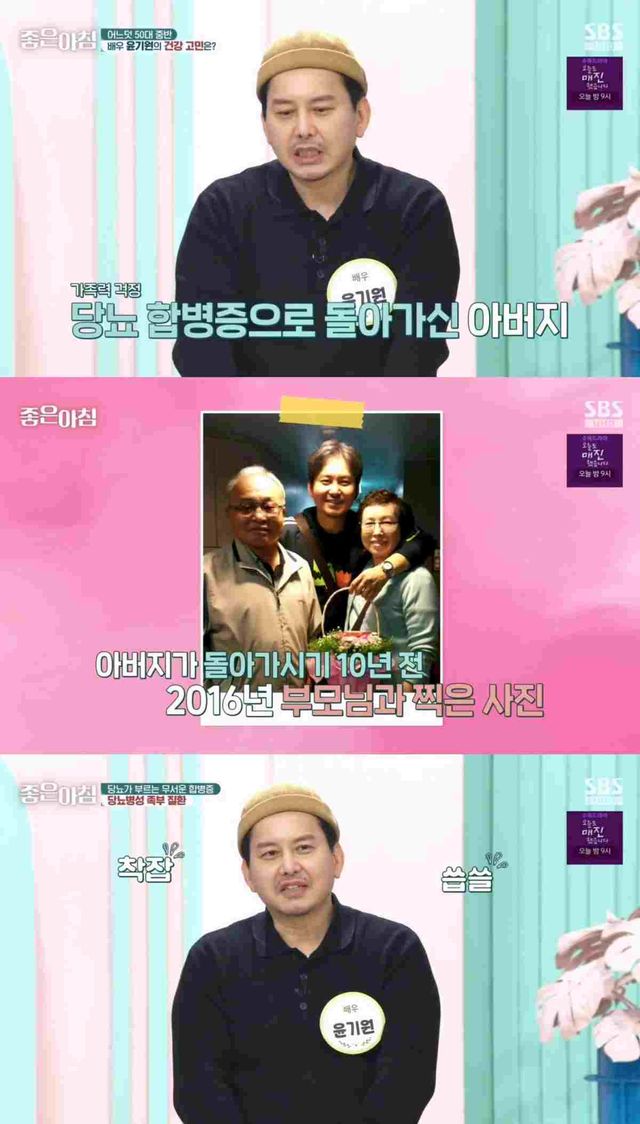 좋은 아침