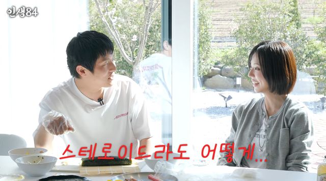 사진= 유튜브 '인생84'