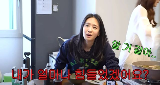 유튜브 채널 '개과천선 서인영'